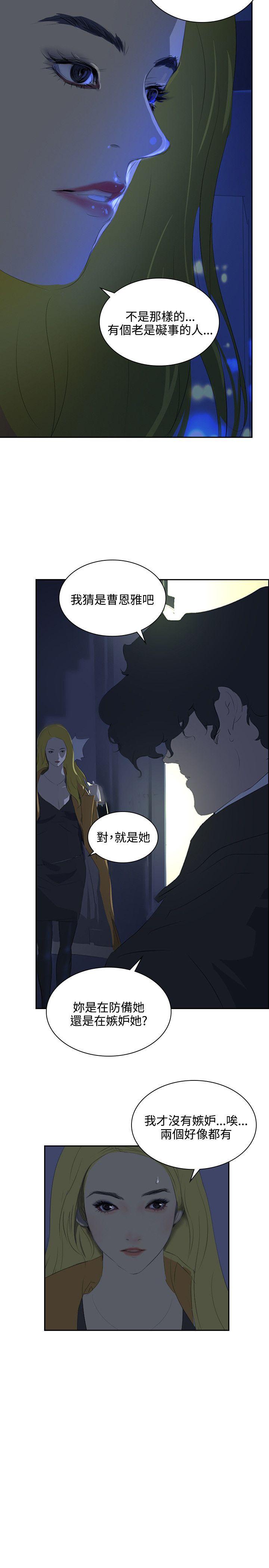 第35话-30