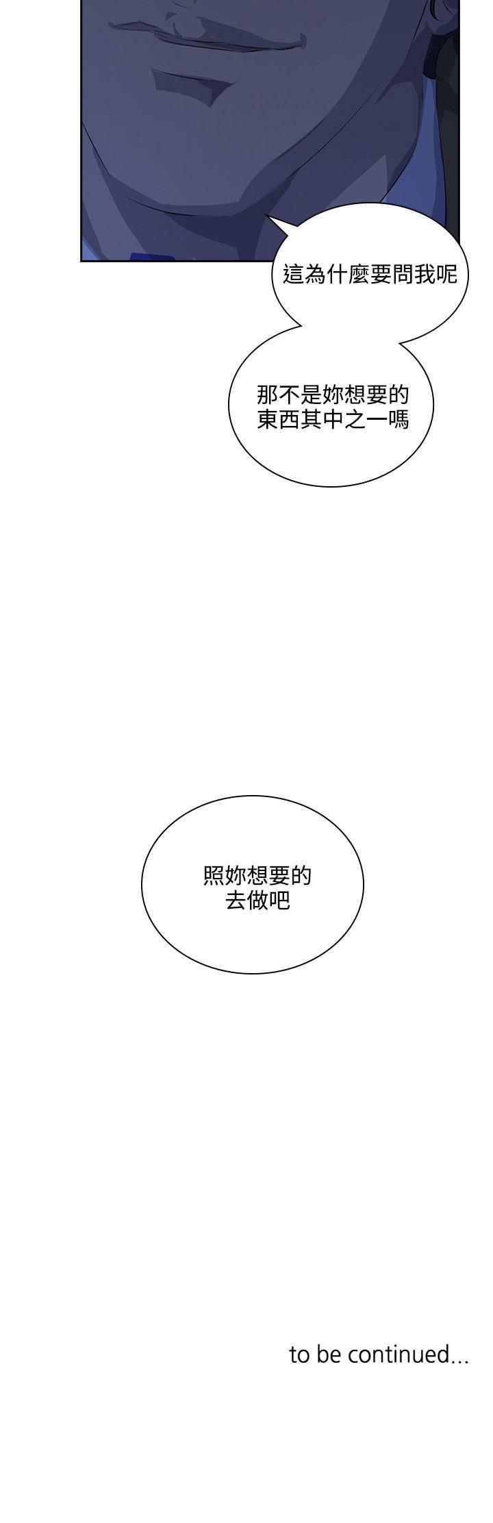 第35话-33