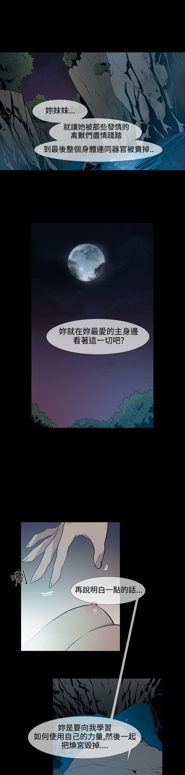 第16话-24