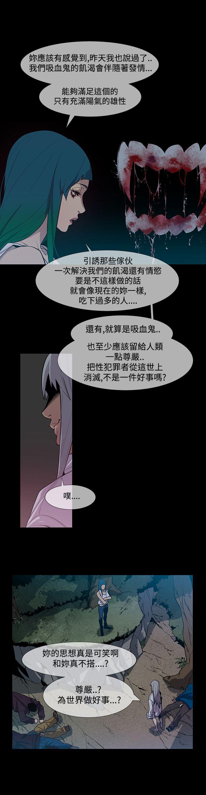 第1季 最终话-26