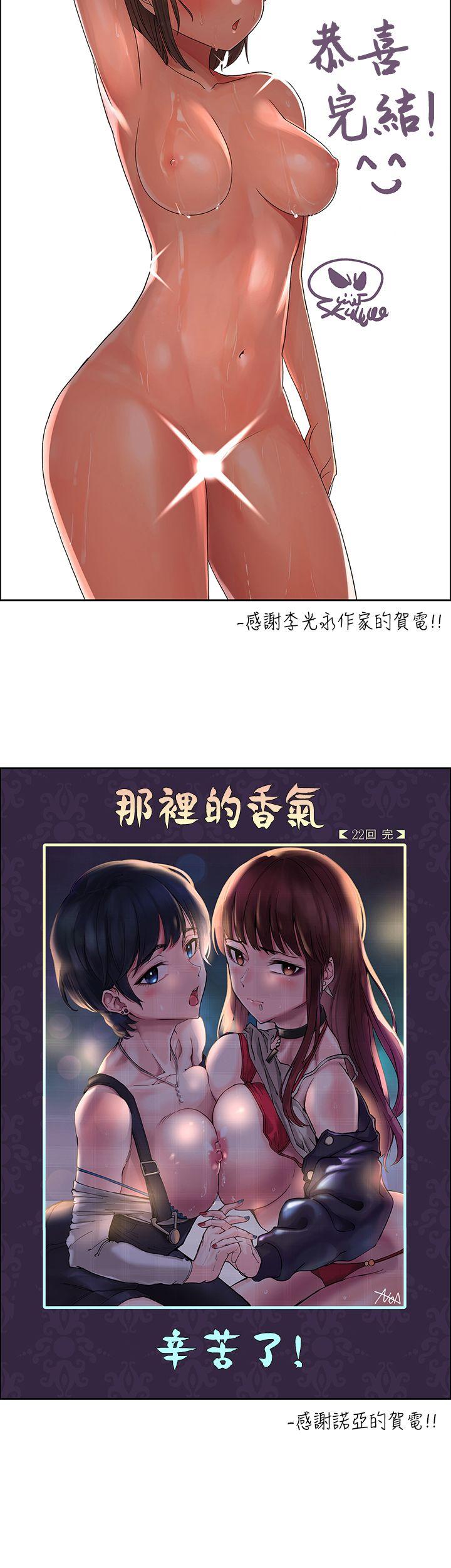 后记-5