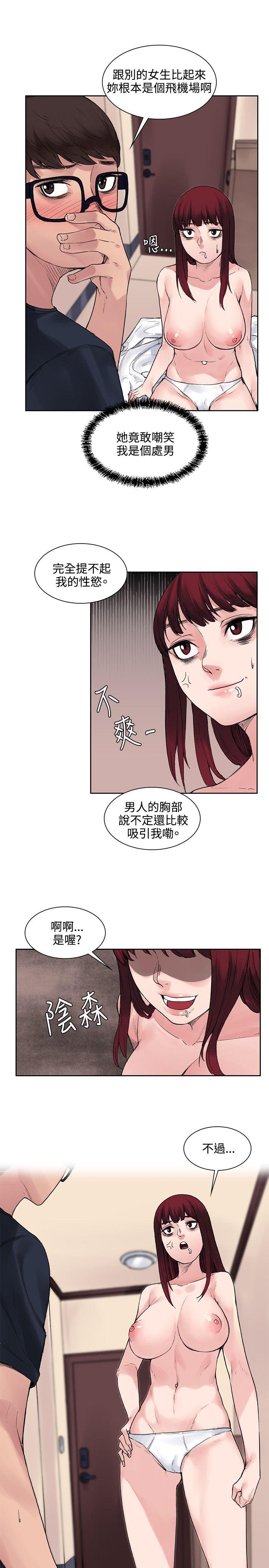 第9话-3