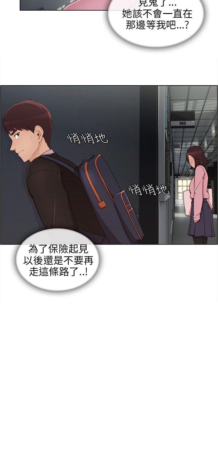 第11话-6