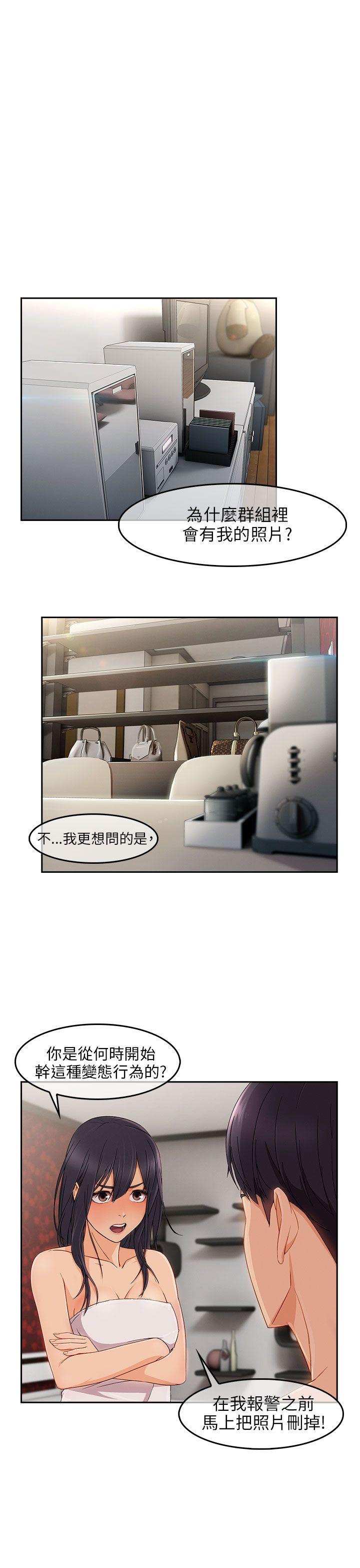第15话-5