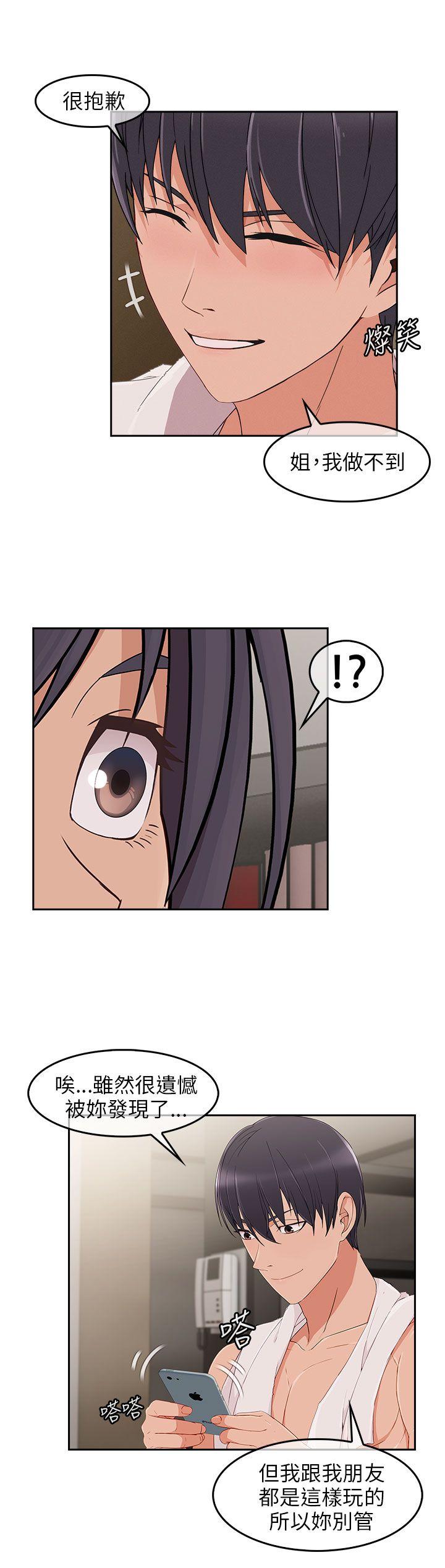 第15话-6