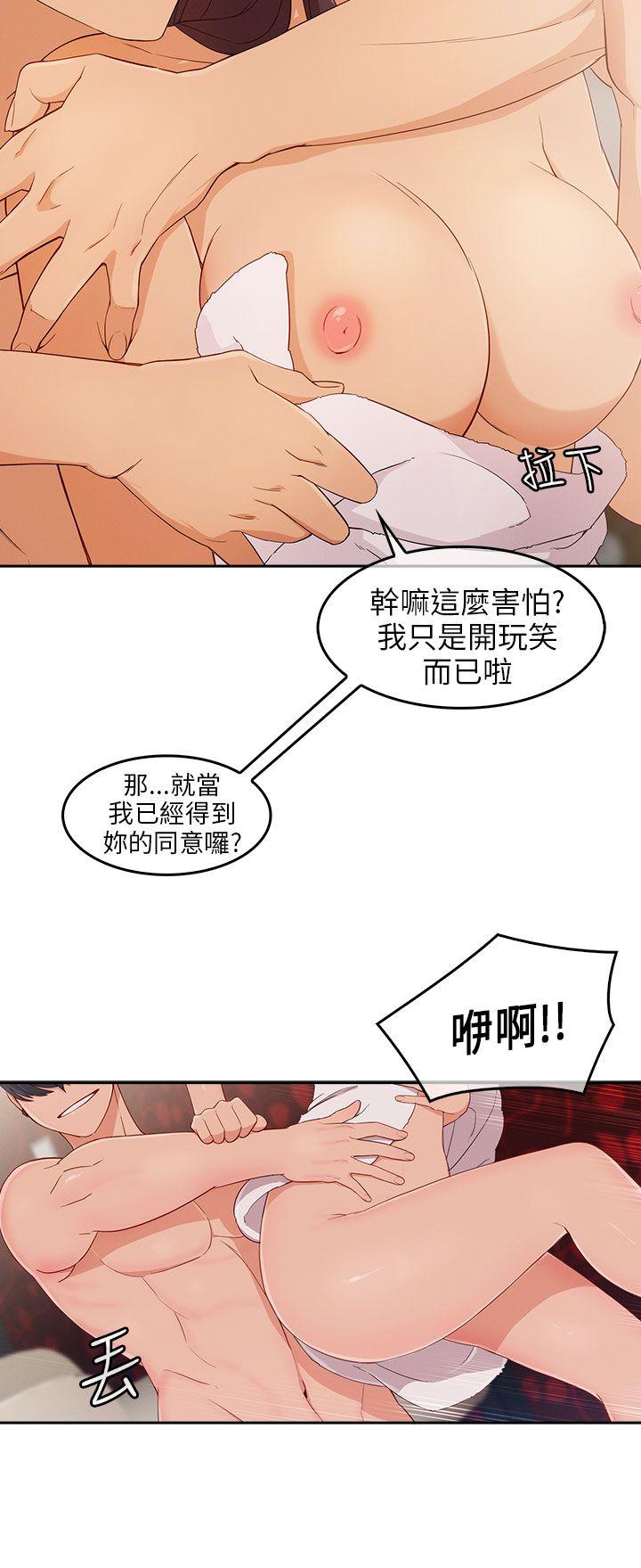 第15话-10