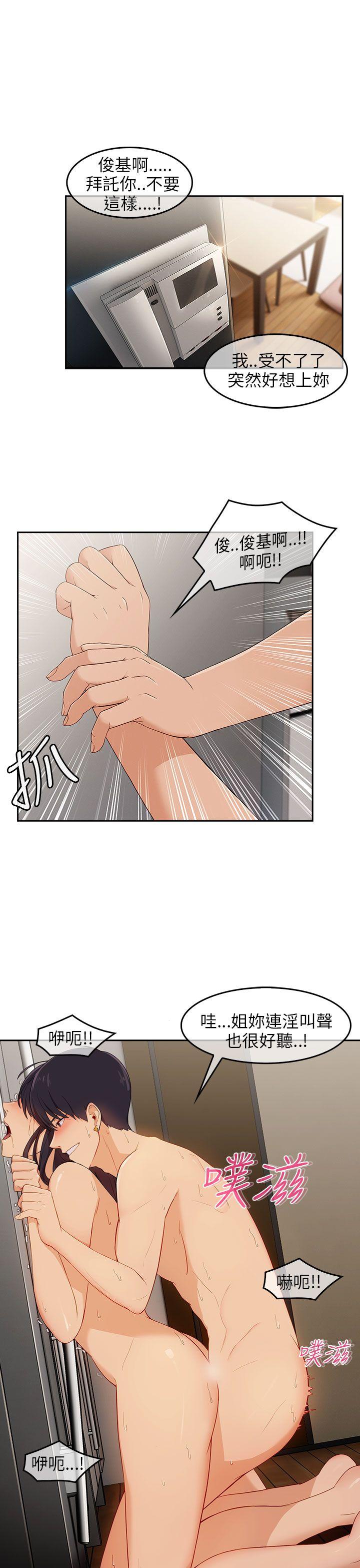第15话-13