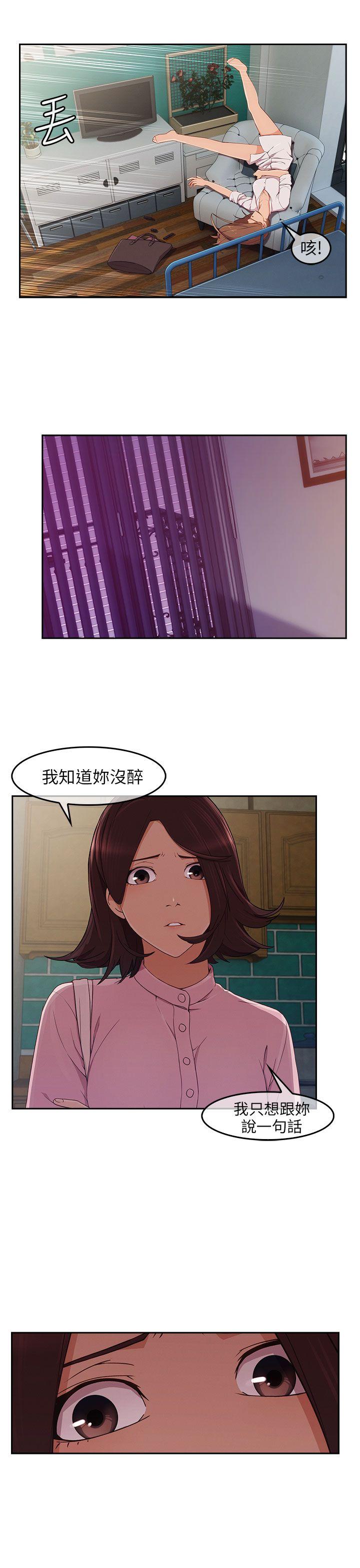 第15话-20