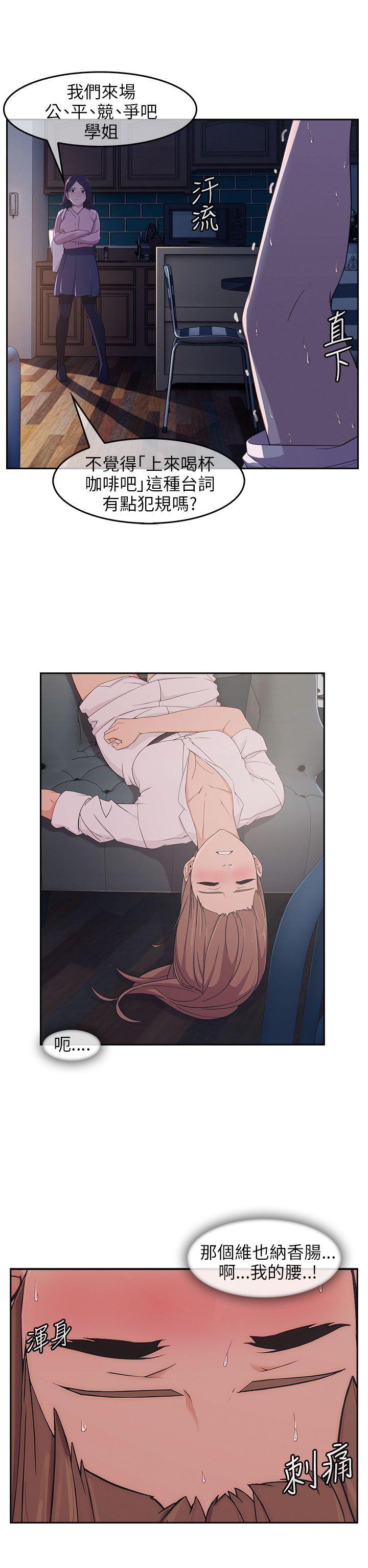 第15话-21