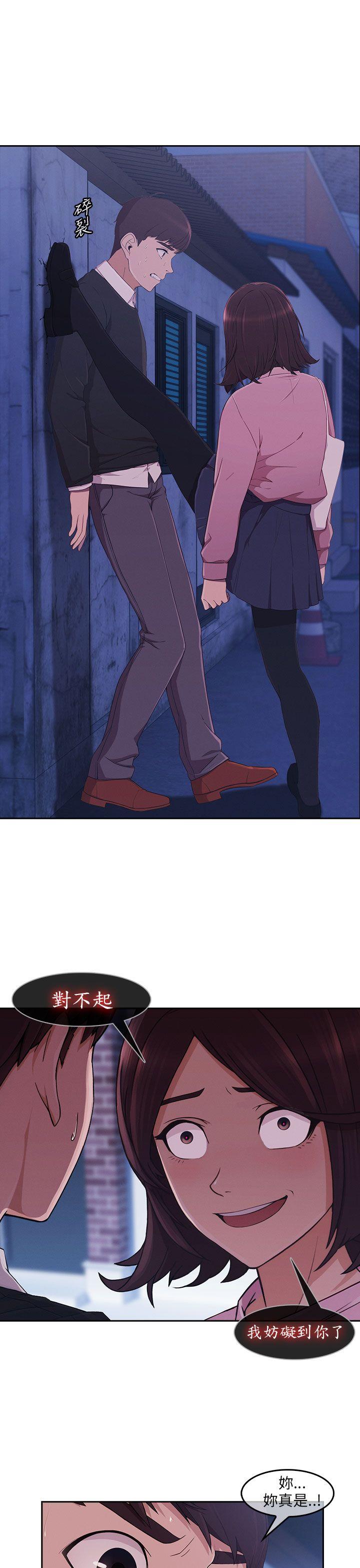 第15话-26