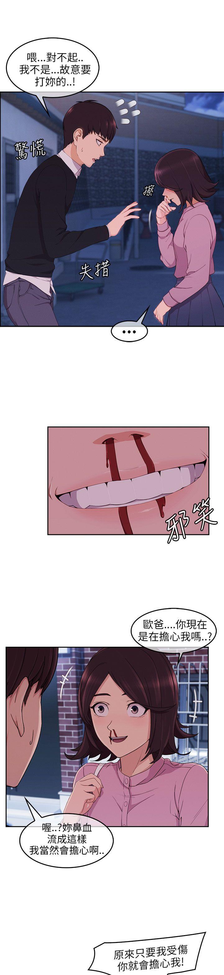 第15话-29