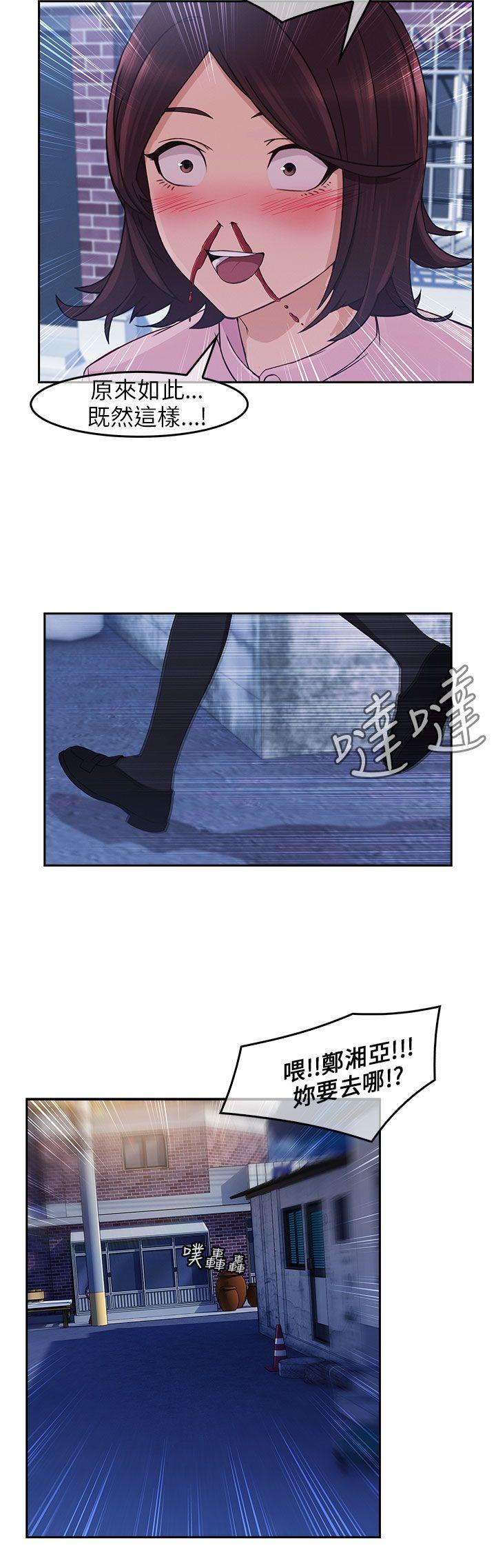 第15话-30