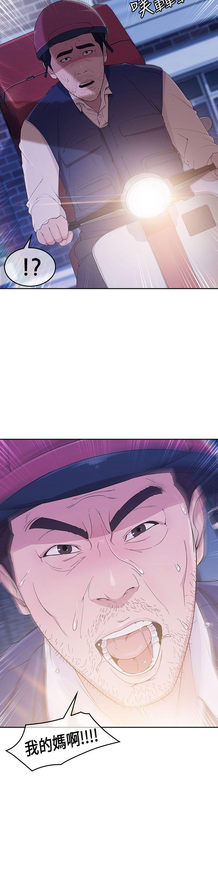 第15话-32