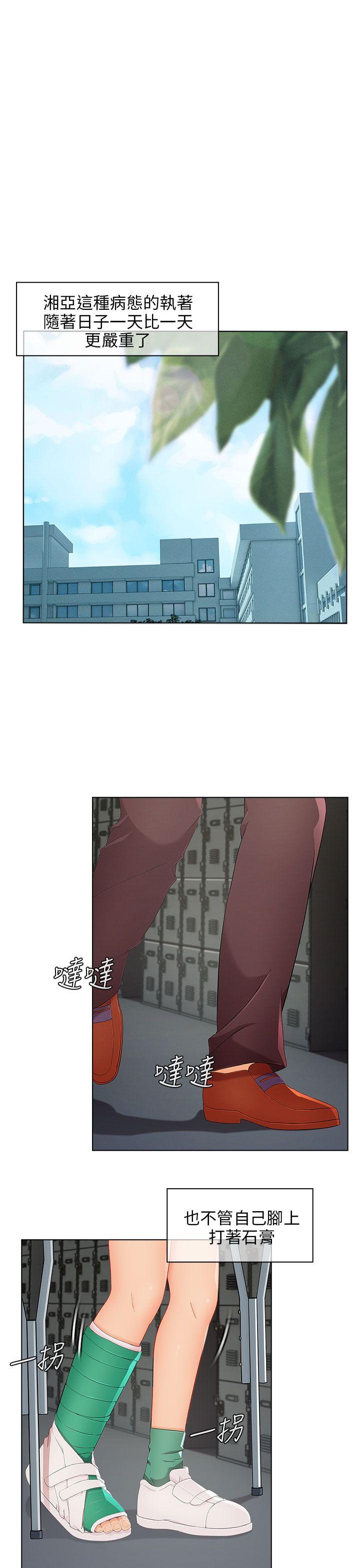 第17话-5