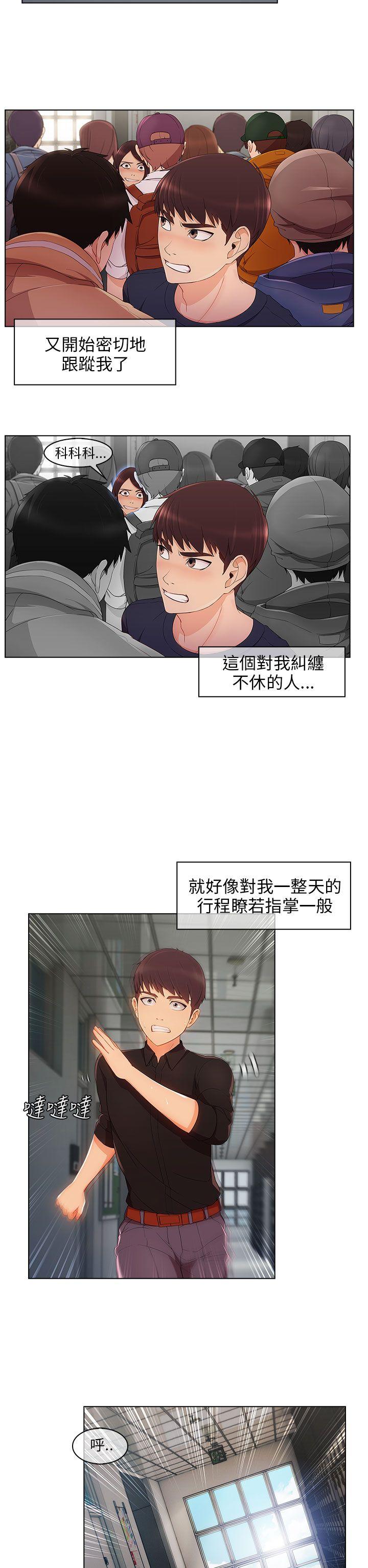 第17话-6