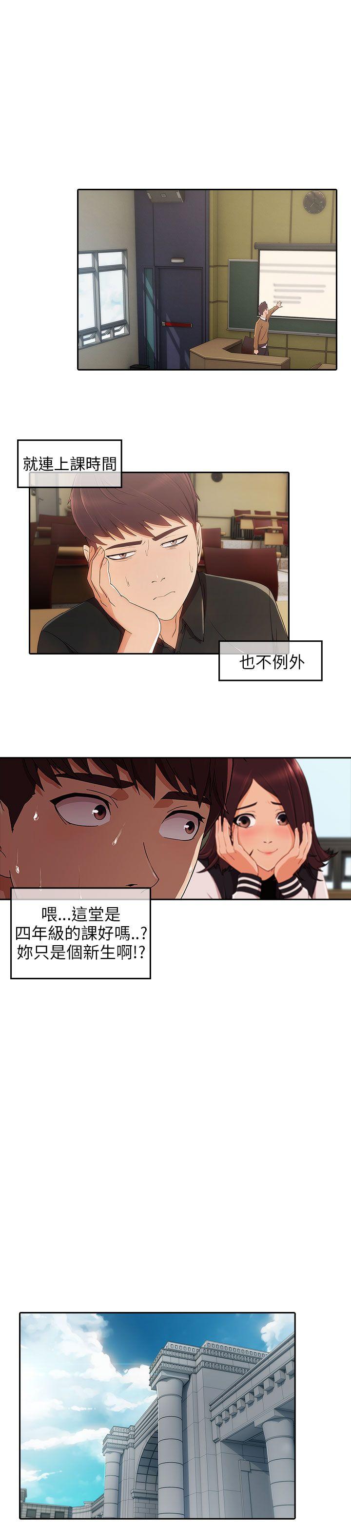 第17话-8