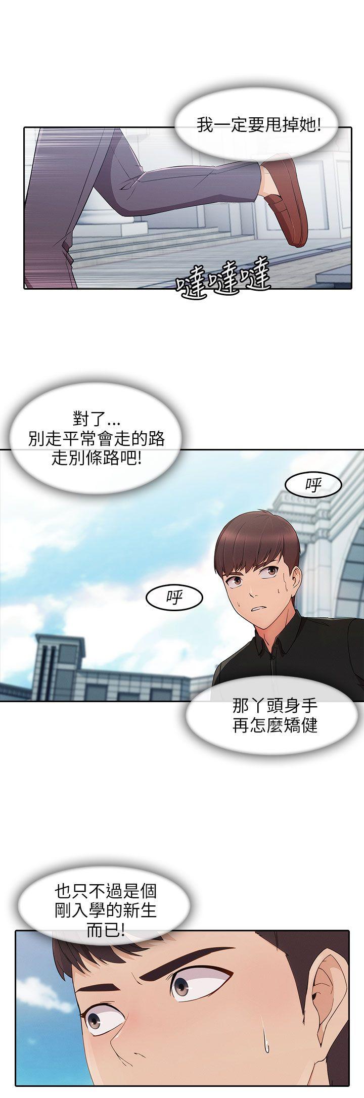 第17话-9