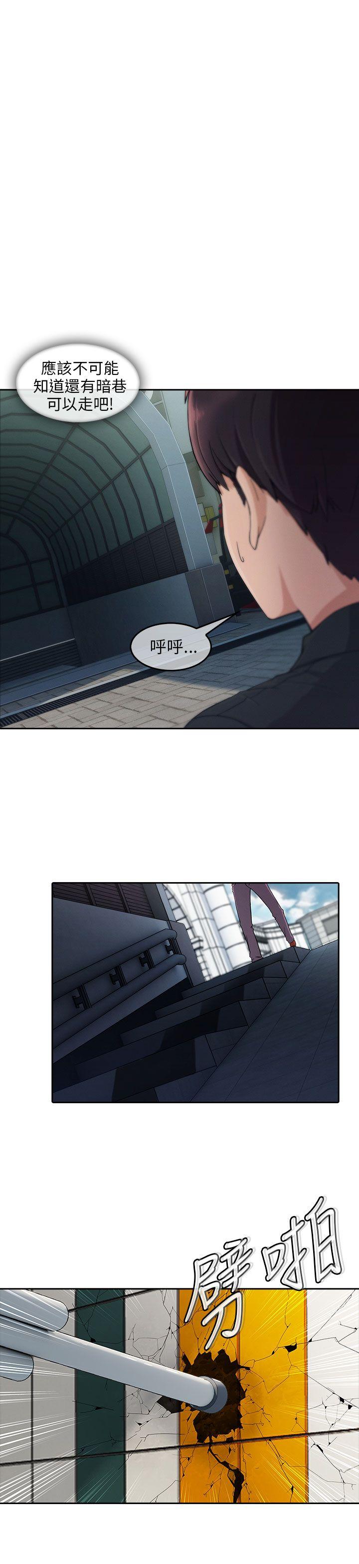 第17话-10