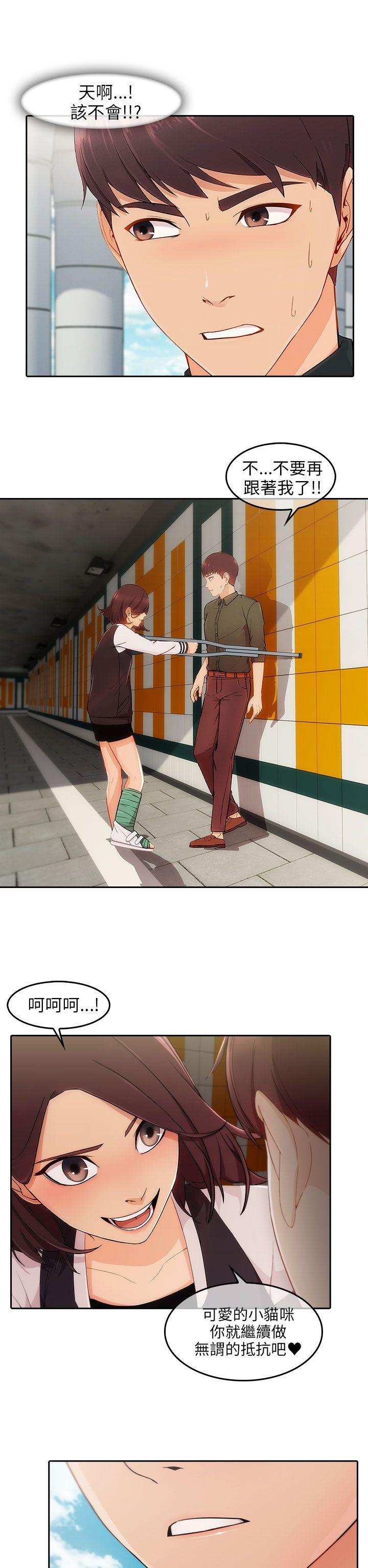 第17话-11