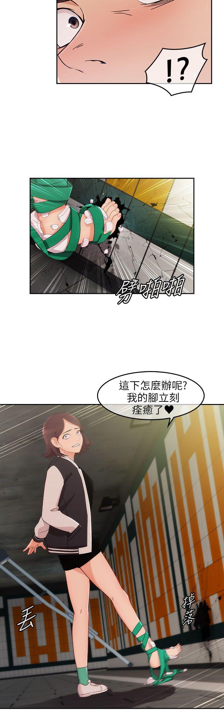 第17话-14