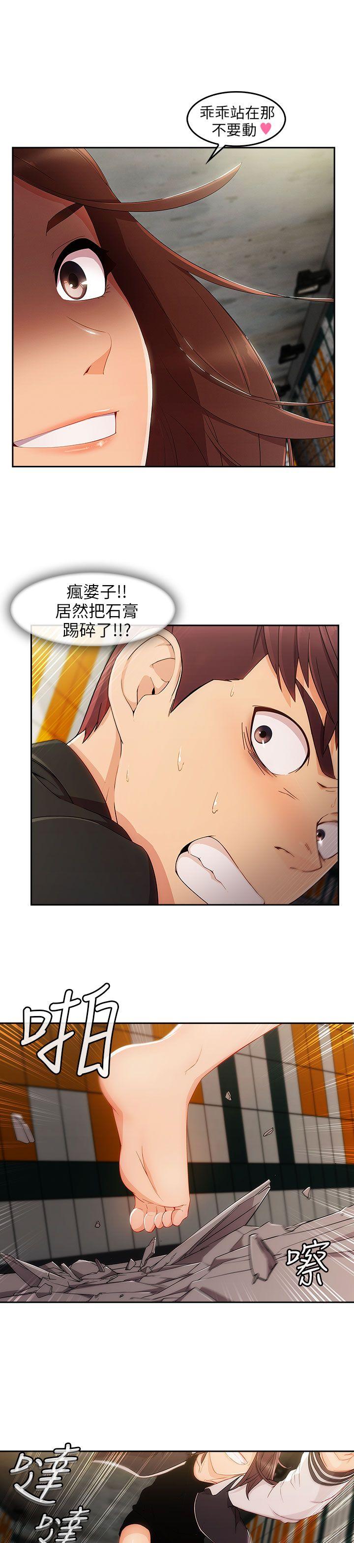 第17话-15