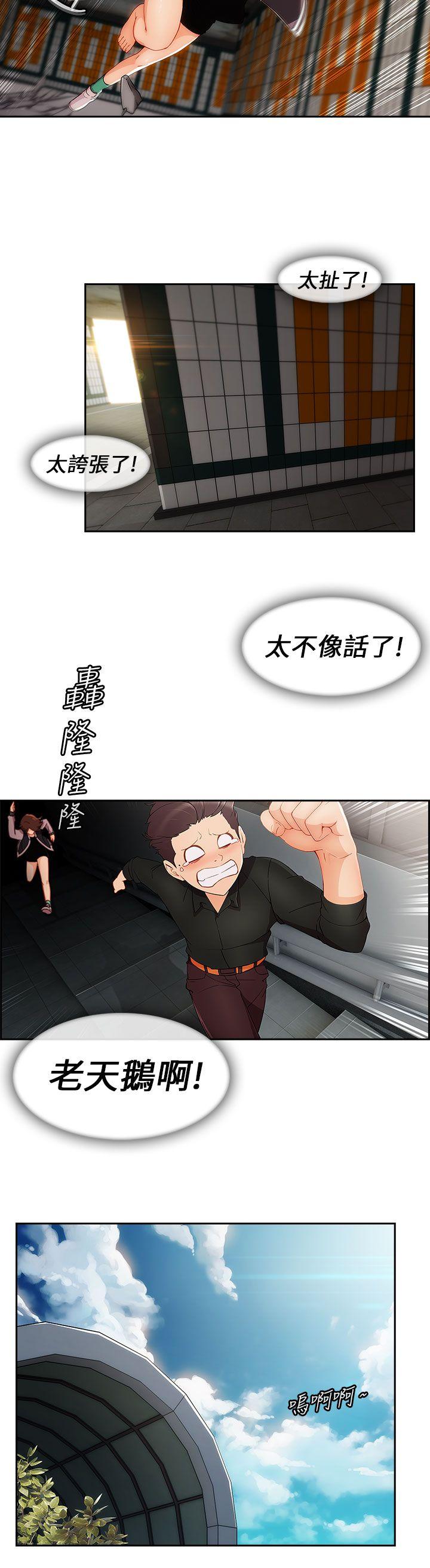 第17话-16