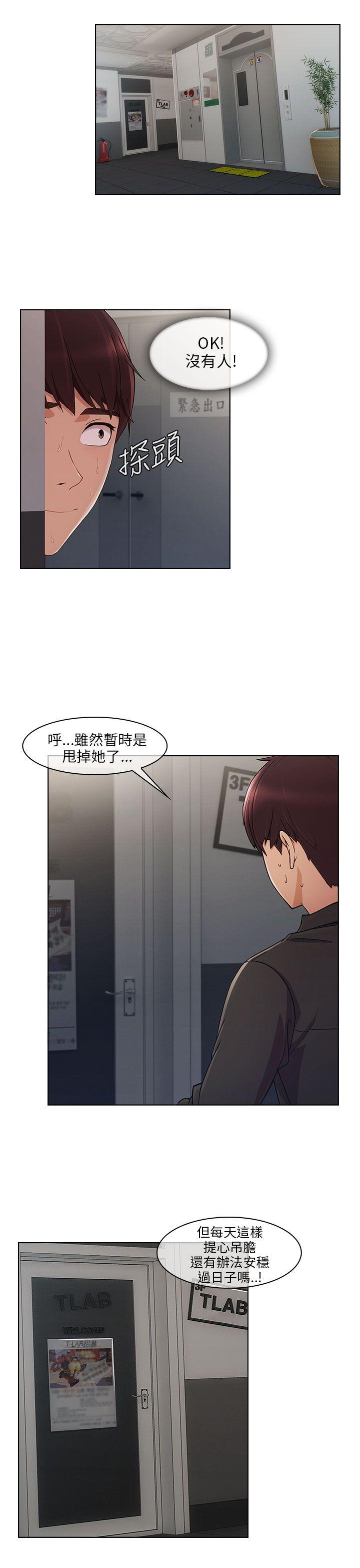 第17话-17
