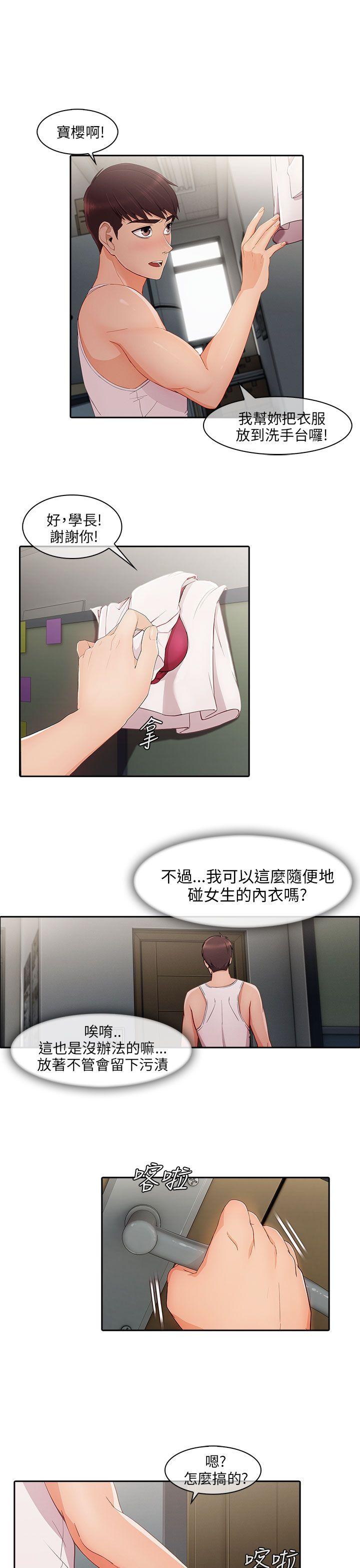第17话-23