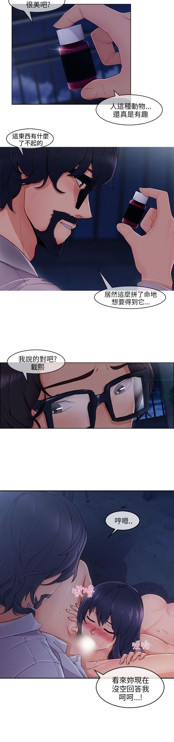 第29话-7