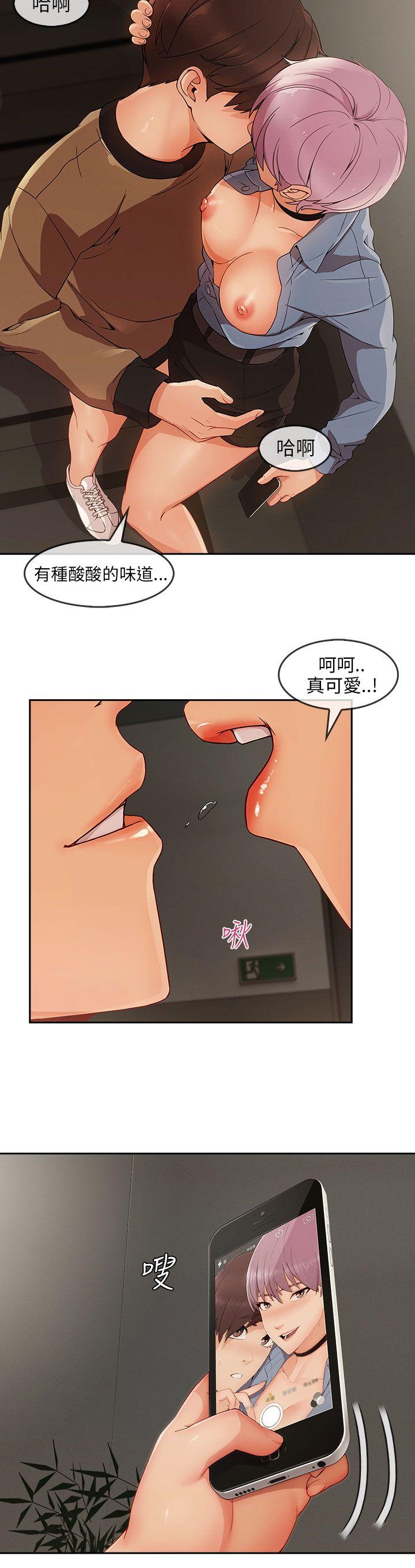 第31话-11