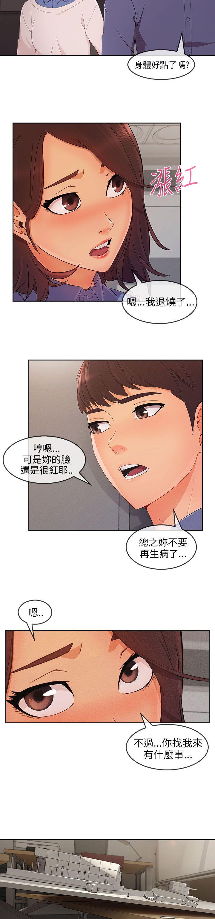 第31话-16