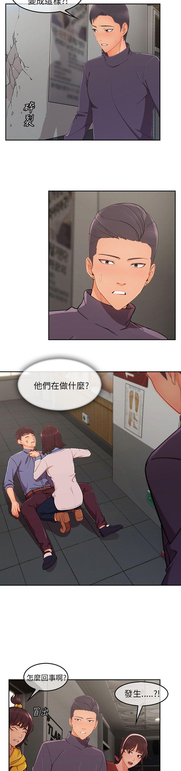 第1季 最终话-9