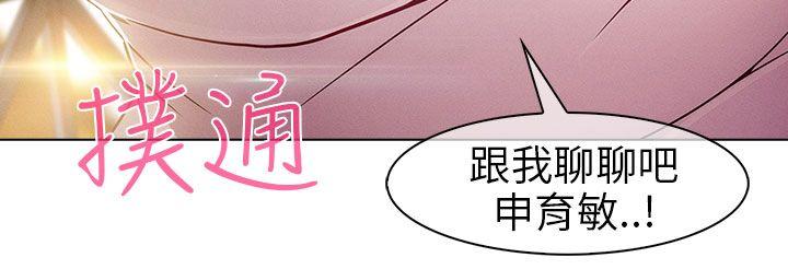 第4话-5