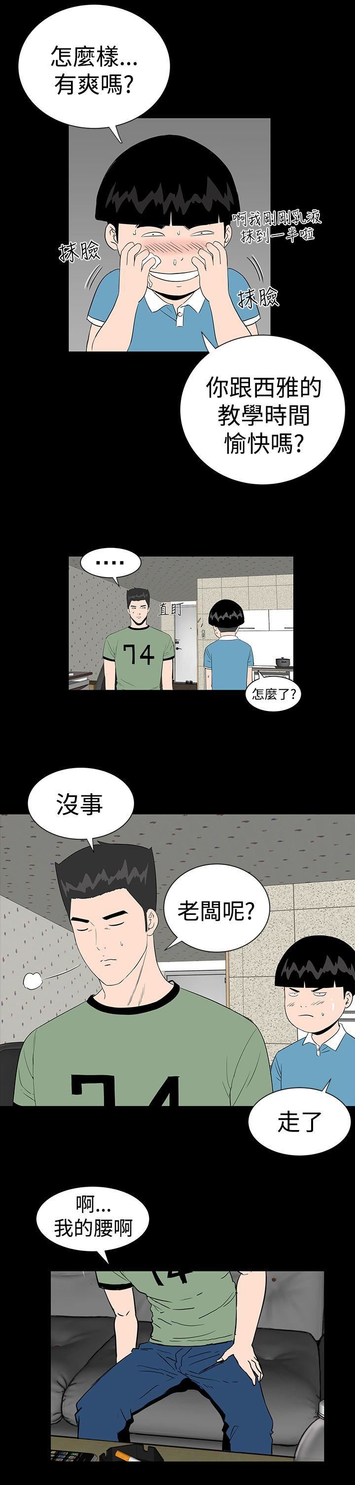 第11话-36