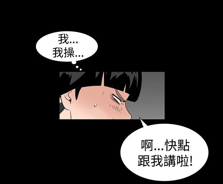 第11话-37