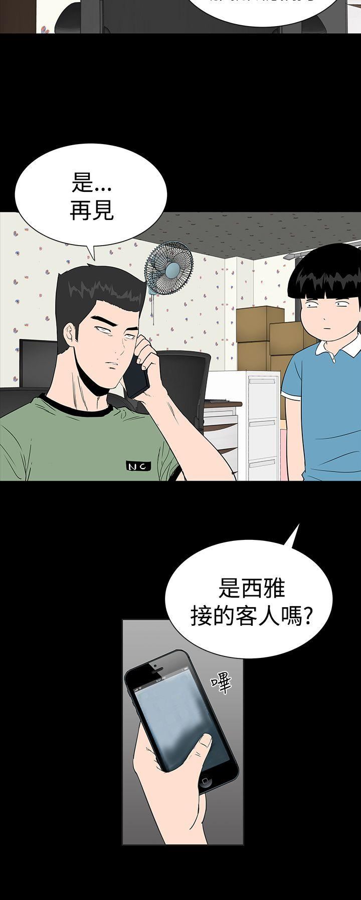 第14话-17