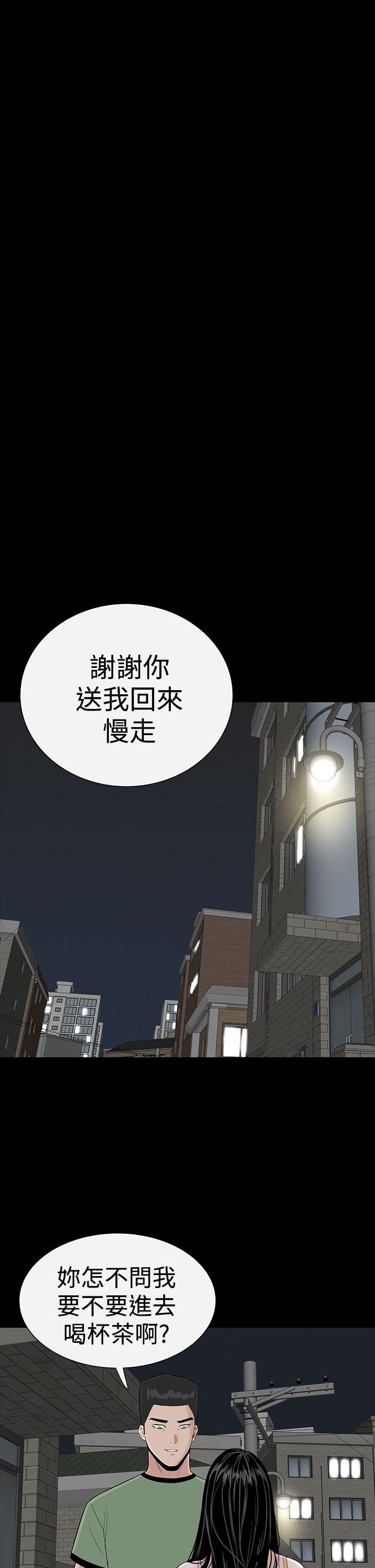 第15话-38