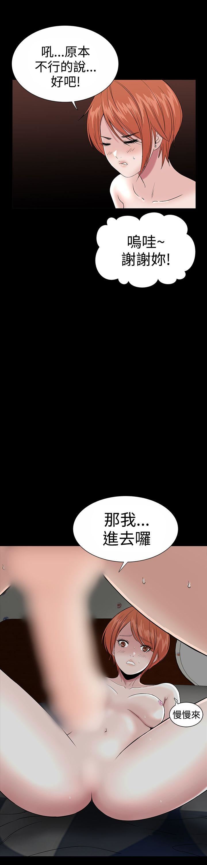 第16话-42