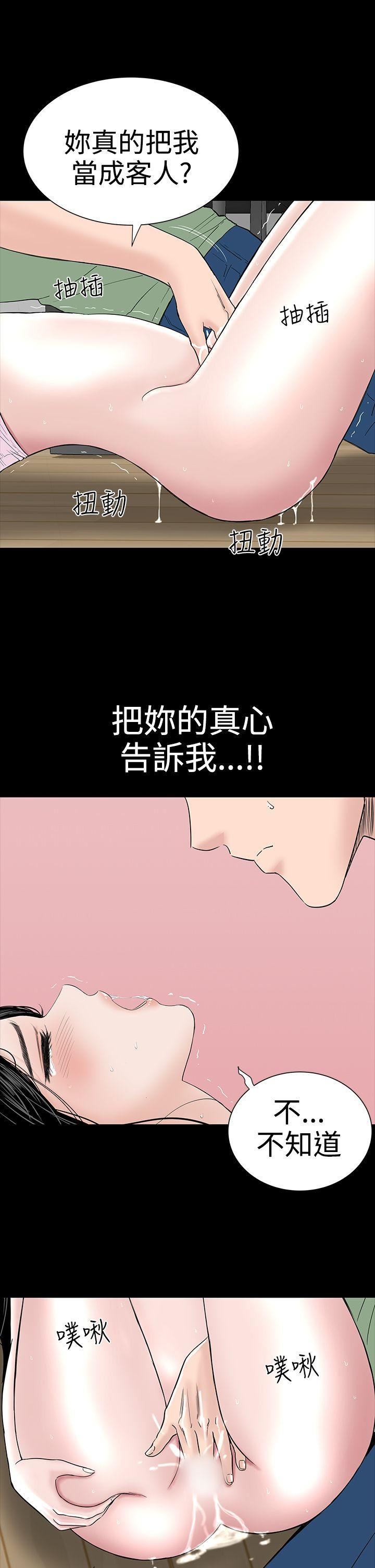 第17话-10