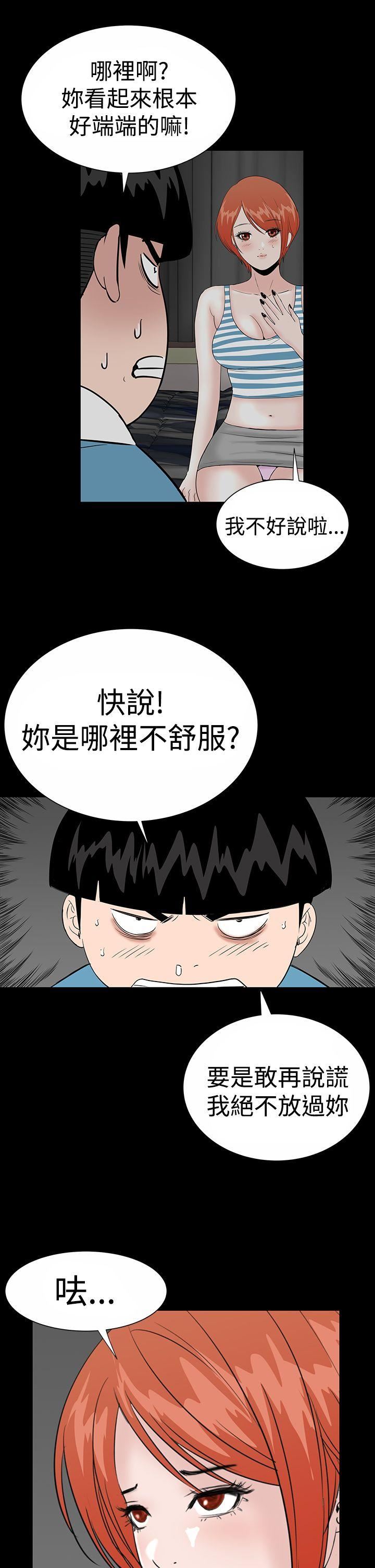 第18话-40