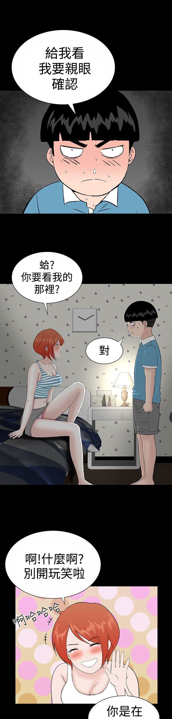 第19话-8