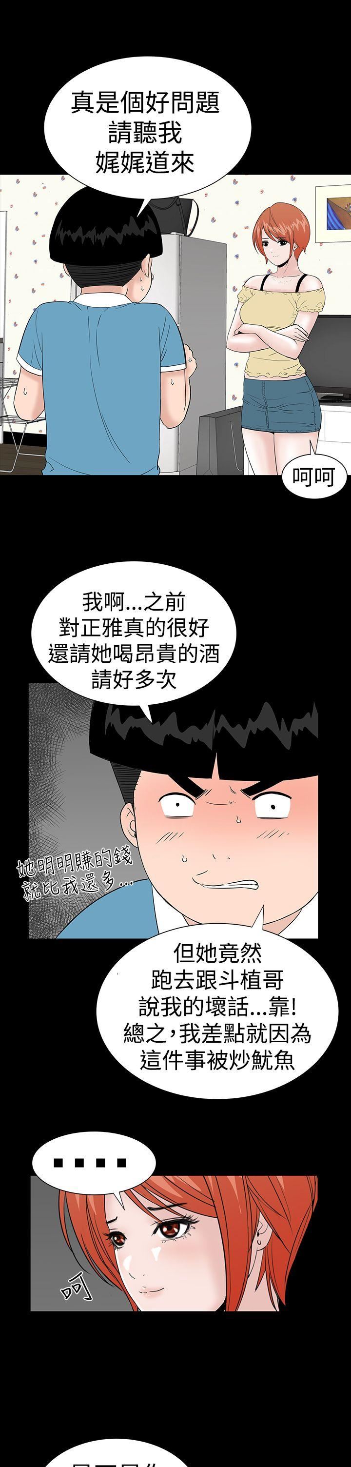 第21话-32