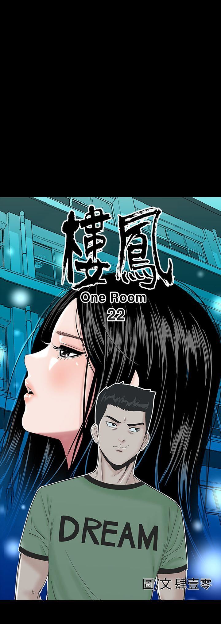 第22话-7