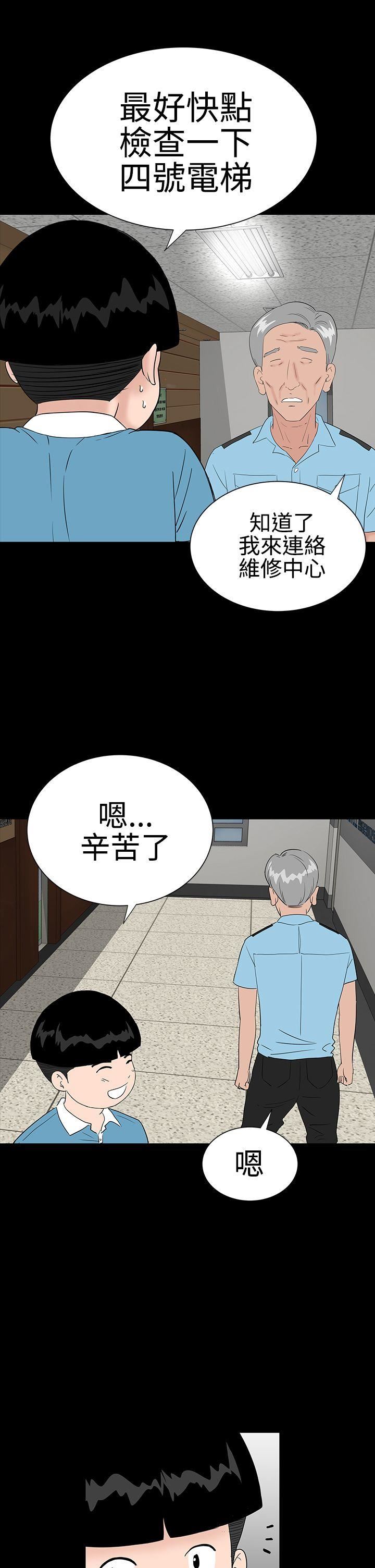 第23话-11