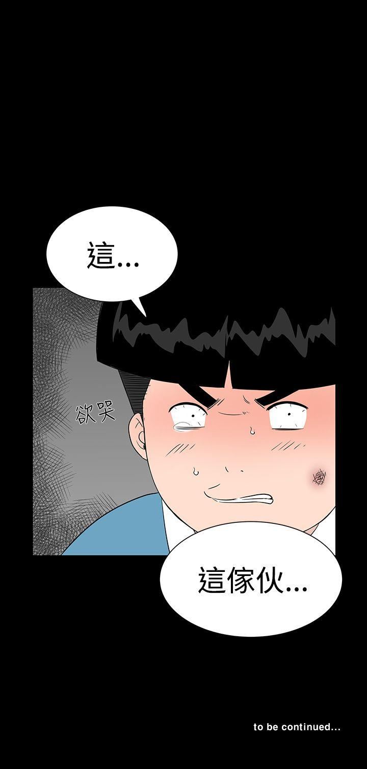 第25话-42