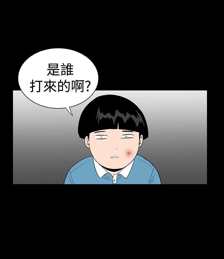 第26话-33