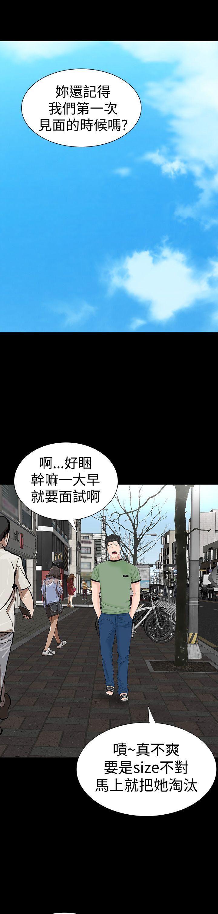 第27话-30