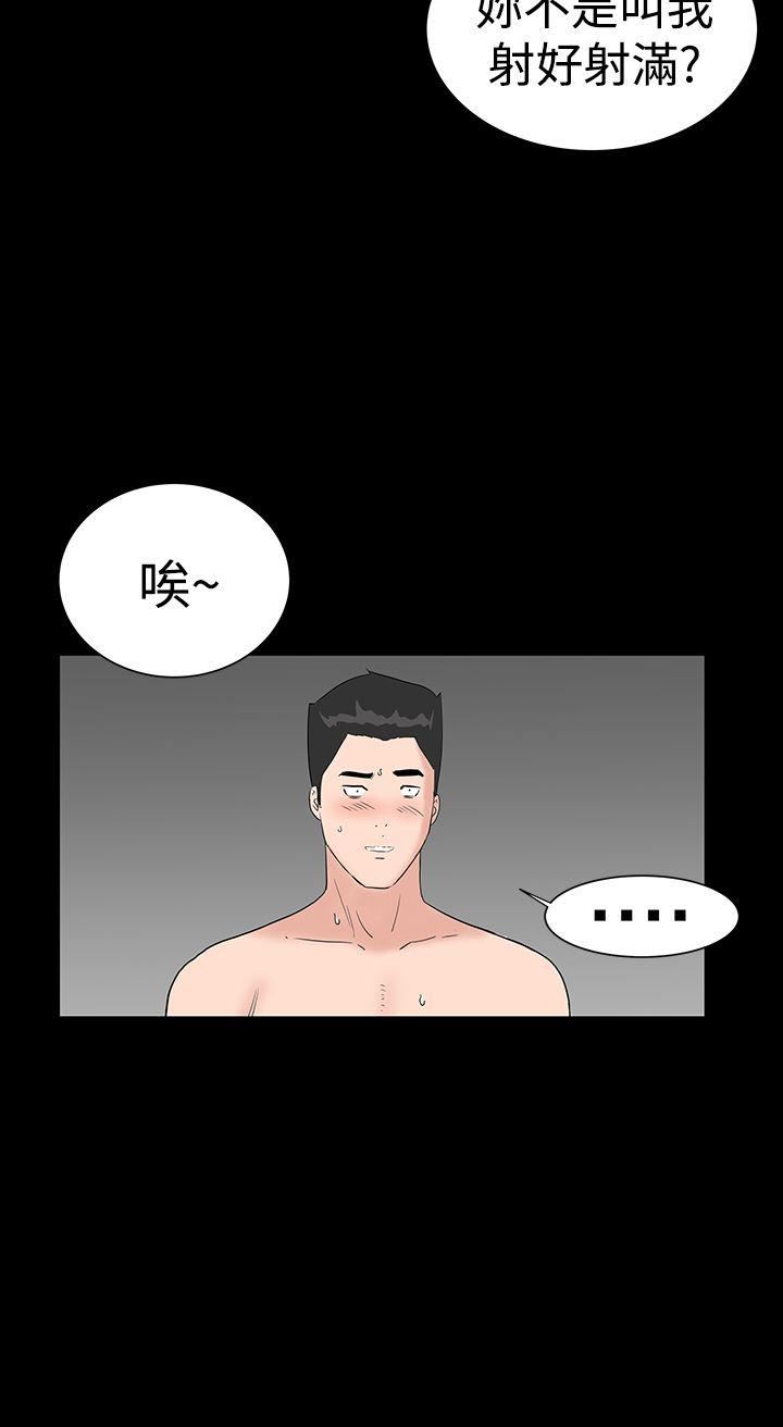 第29话-41