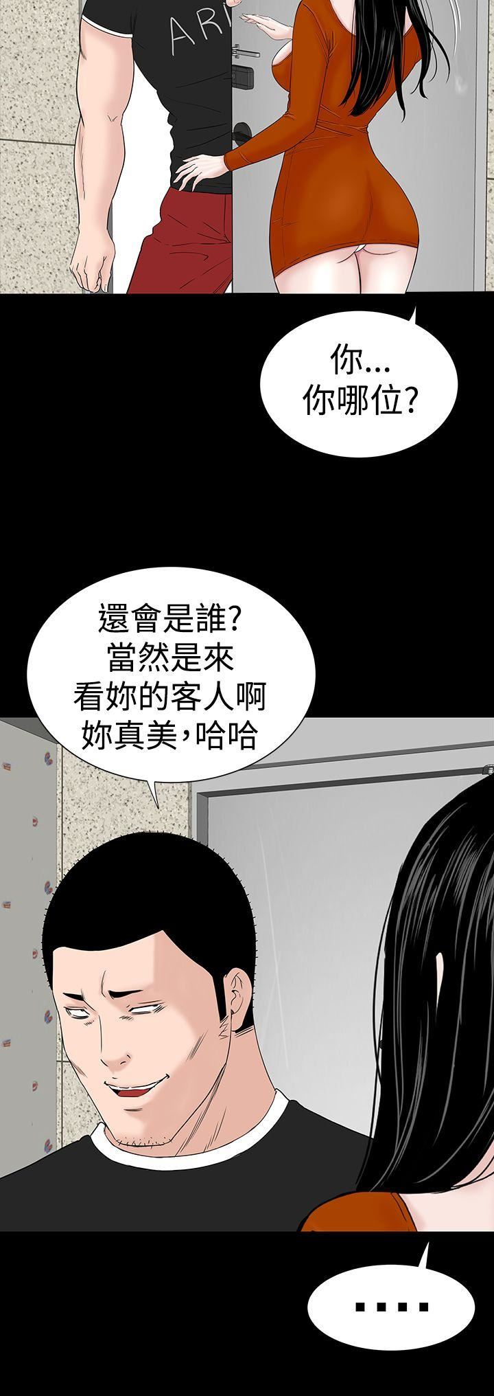 第31话-7