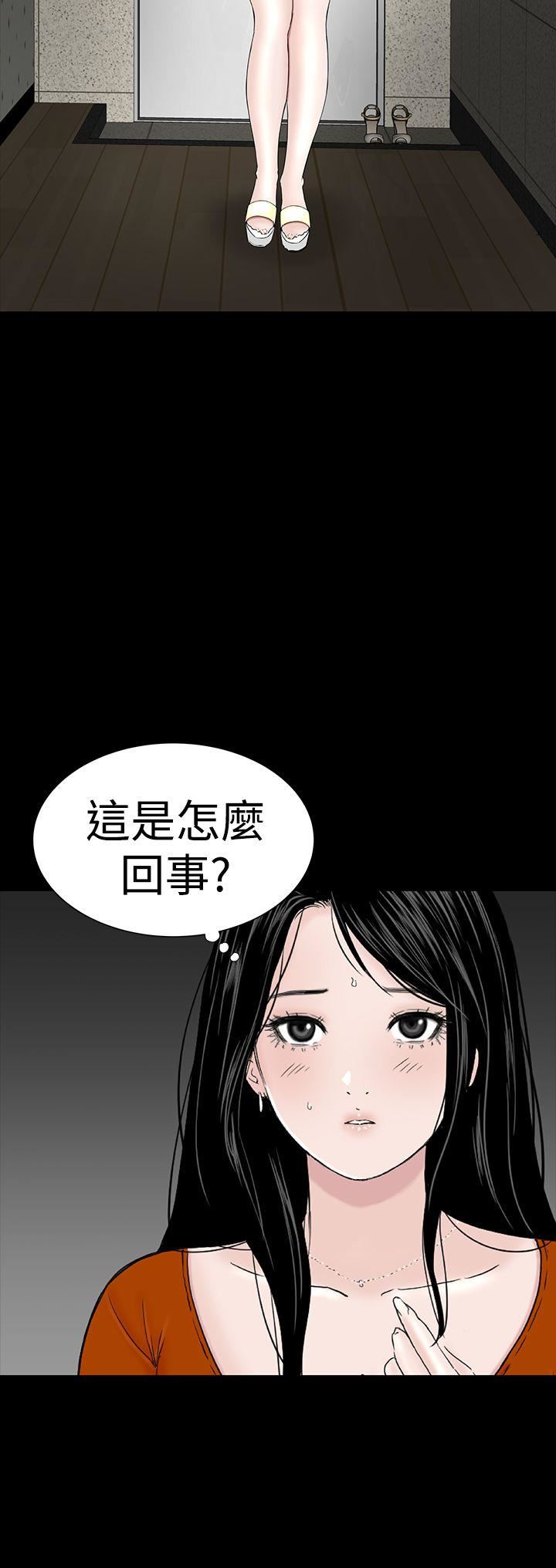 第31话-11